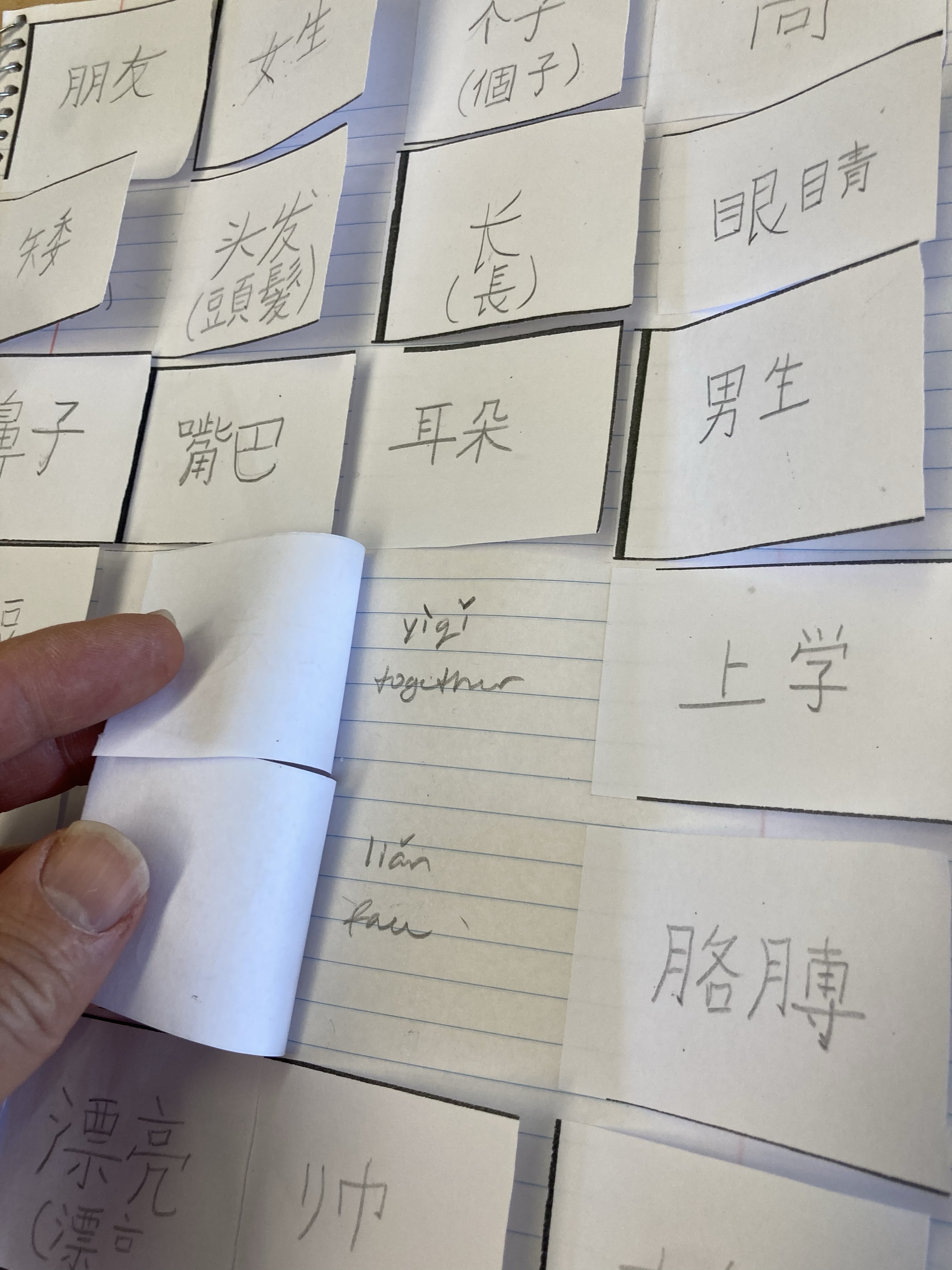 Create flashcards without using flashcards – Ling-Ling Chinese